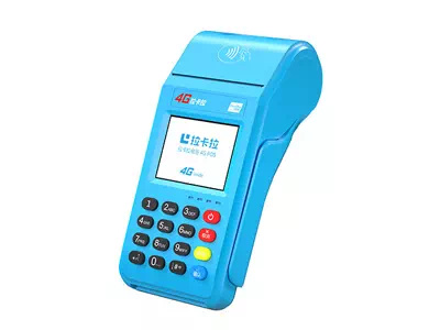 永登拉卡拉传统大POS机